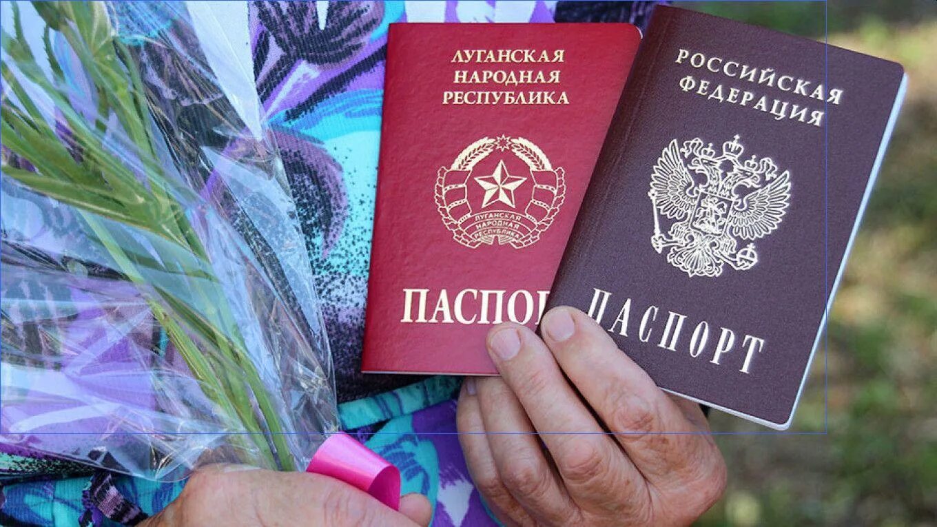 Гражданам днр лнр