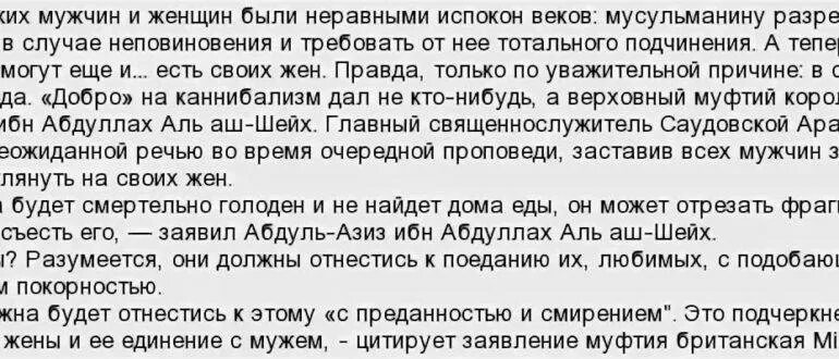 Жена не хочет мужа развод. Можно ли считать мужа если. Причины развода в Исламе для мужчин. Любовь мужа и жены в Исламе. Отношения до брака в Исламе.