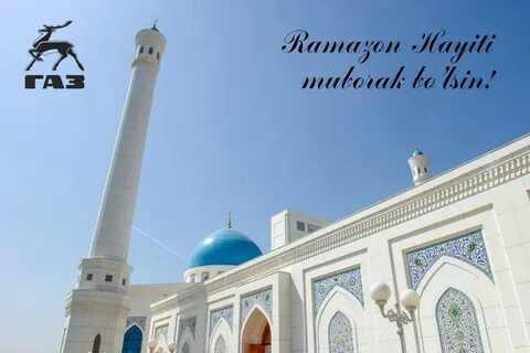 Рамазан хаит 2024 в узбекистане