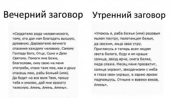 Сильный заговор на тоску на расстоянии. Заговор на любовь. Молитвы и заговоры на любовь. Сильный заговор на любовь. Заговор на любовь мужчины.