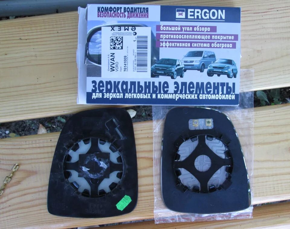 обогрев заднего стекла рено логан 2