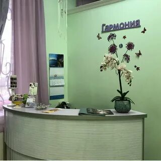Салон красоты гармония