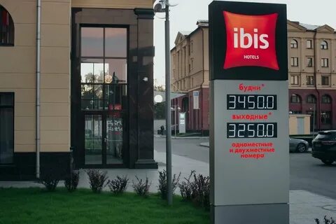 Ibis 2