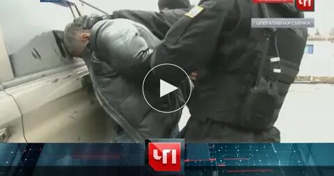 Чп часа чп