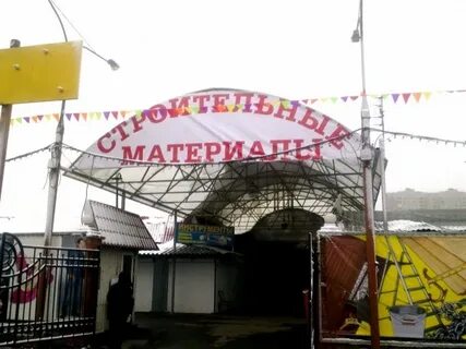 Аренда рынок торговый