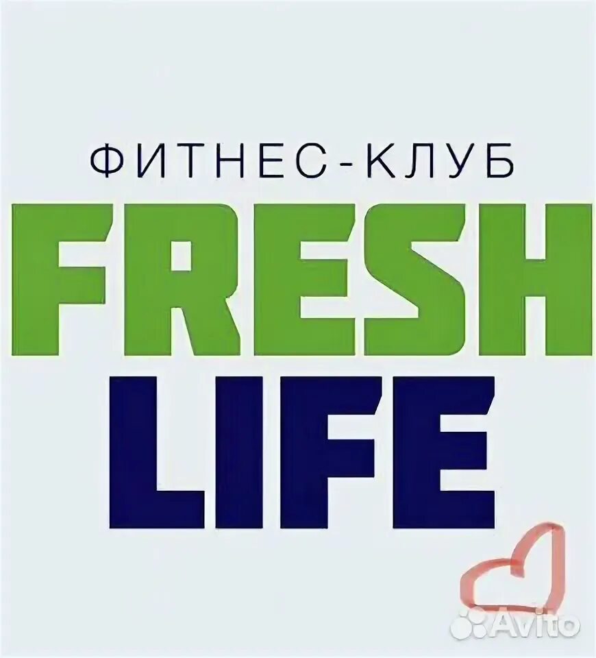 Распродажа звук. Ppf life logo. Sales life. Нм интернет. Sales life.