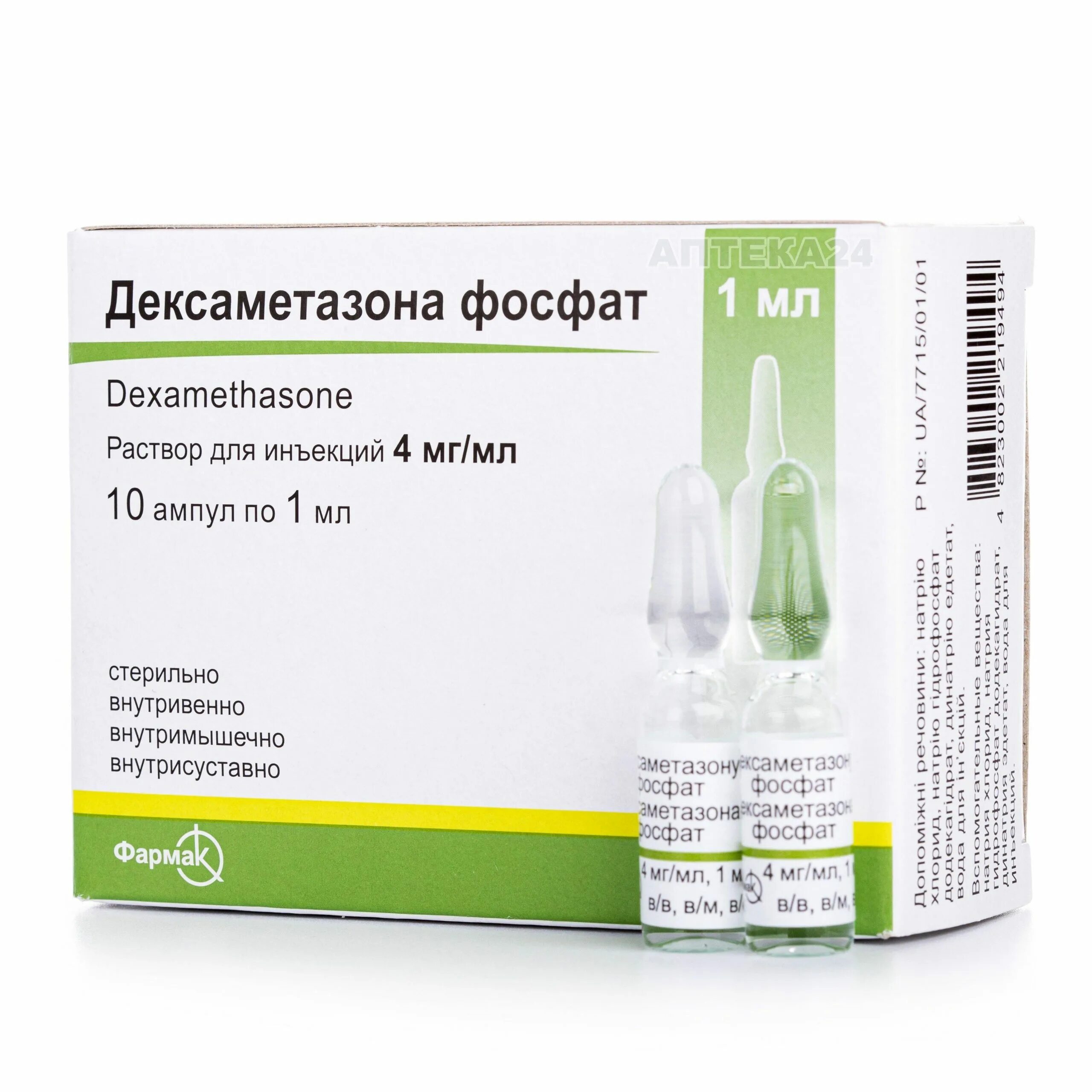 Дексаметазон для инъекций 4 мг мл. Дексаметазон фосфат в ампулах. Дексаметазон ампулы 4мг 1мл. Дексаметазона фосфат 4мг/1мл. Дексаметазон для чего назначают взрослым отзывы