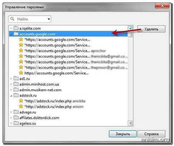 Как узнать password