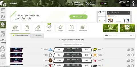 Ксгобетс