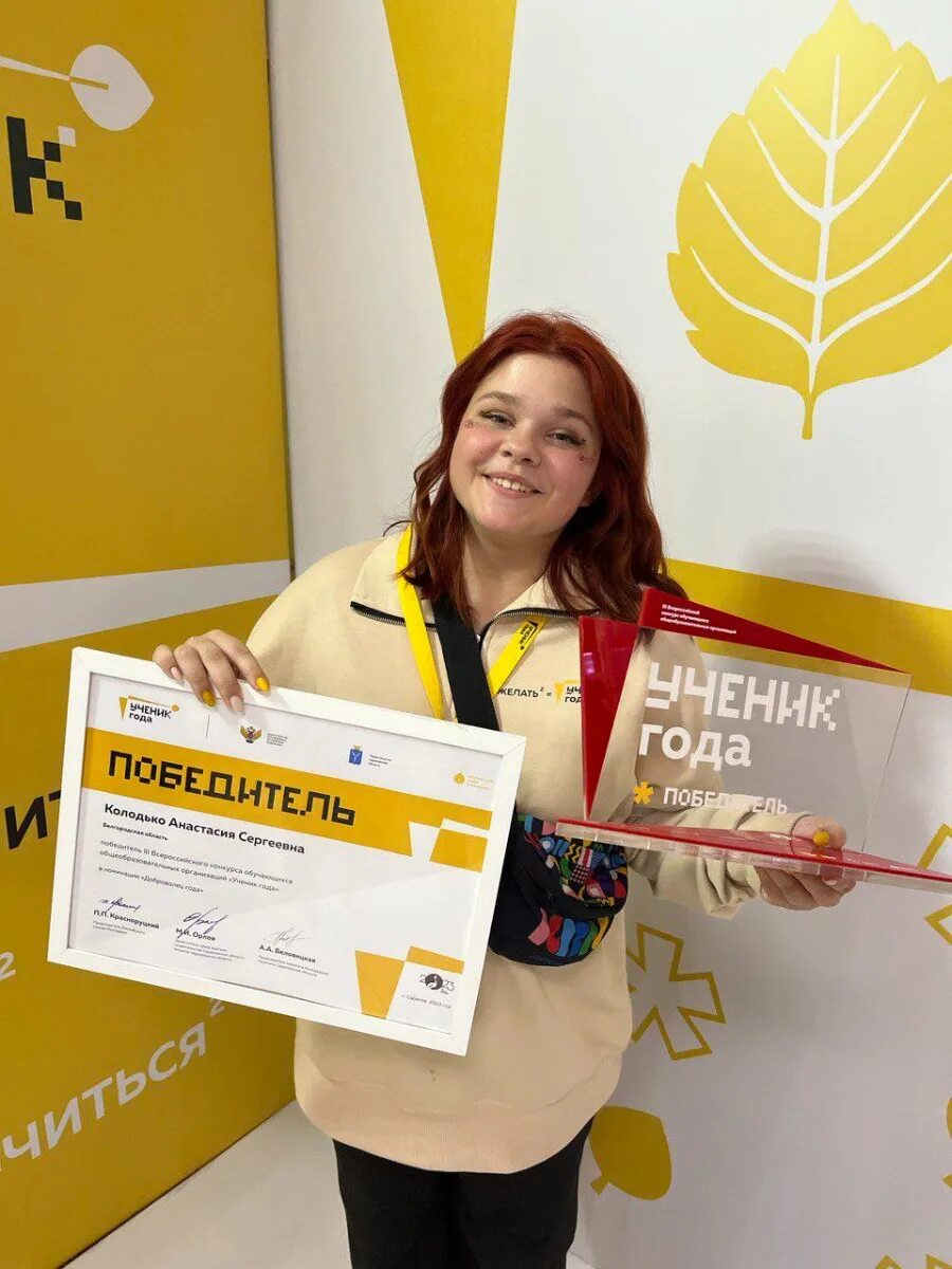 Шесть победителей белгородского кадрового конкурса "Новое время" получили новую 