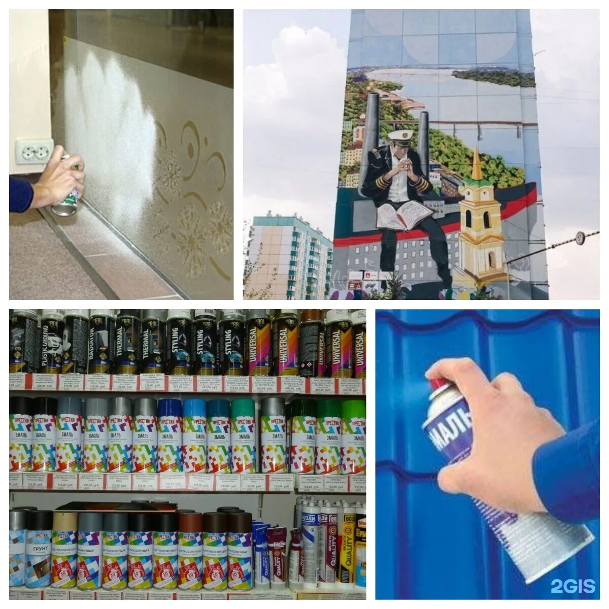 Бригадир тольятти. Магазин бригадир на ленинградской 34 продаётся обои и фотообои.