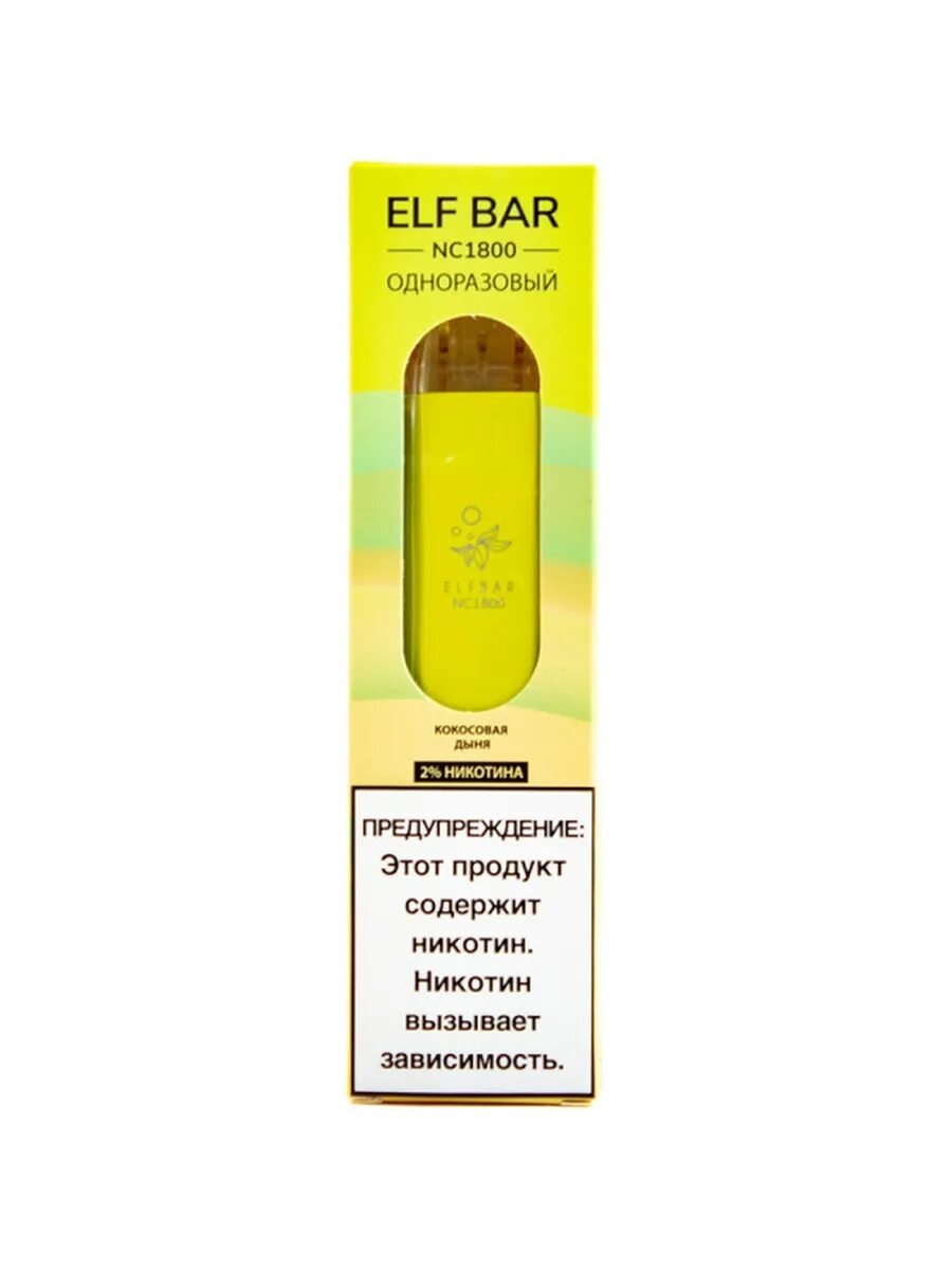Elf Bar nc1800. Электронная сигарета Elfbar nc1800. Elf Bar NC 1800 Кокос дыня. Elf Bar кокосовая дыня (1800 затяжек).