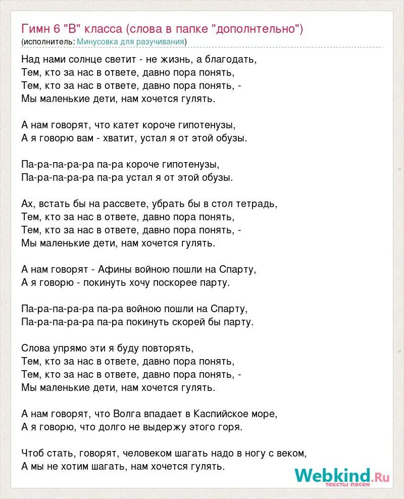 Прекрасное далёко песня текс. Песня а знаешь все еще будет слова. Слишком влюблен текст. Минусовка песни пойми. Порадуемся на своем веку текст.