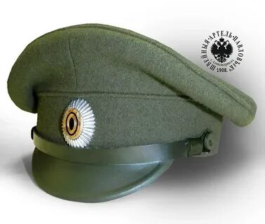 Головной 20