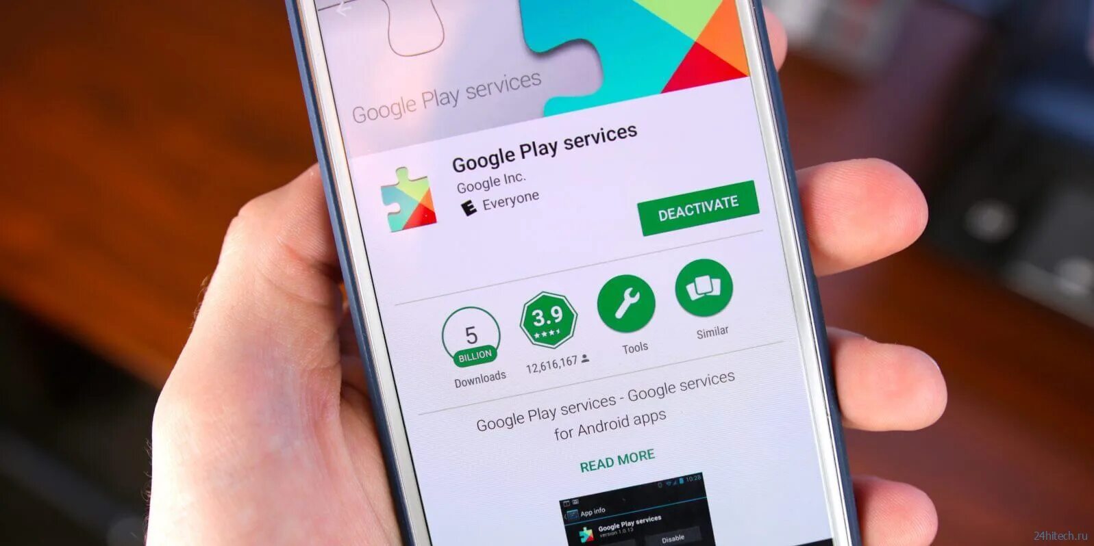 4pda клиенту установленному из google play запрещено. Google play. гугл плей на смартфоне. google play services. google play фото.