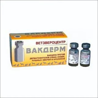Вакдерм для собак