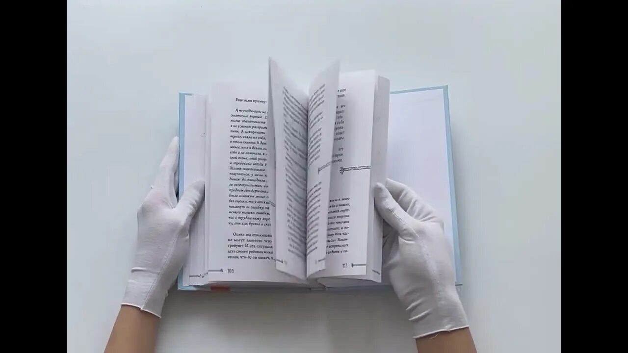 Перестаешь зависеть. Вероника хлебова сепарация. сепарация как перестать зависеть от других людей. книга сепарация как перестать зависеть от других людей. вероника хлебова сепарация книга.