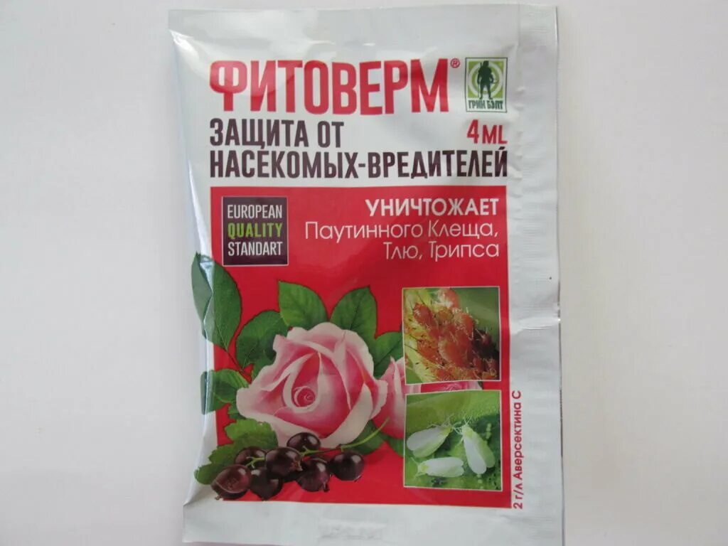 Фитоверм 4мл (защита от вредителей) вх х150. Фитоверм (амп.4мл) пакет Техноэкспорт 01-194 х200. Средство от паутинного клеща Фитоверм. Фитоверм 25мл.