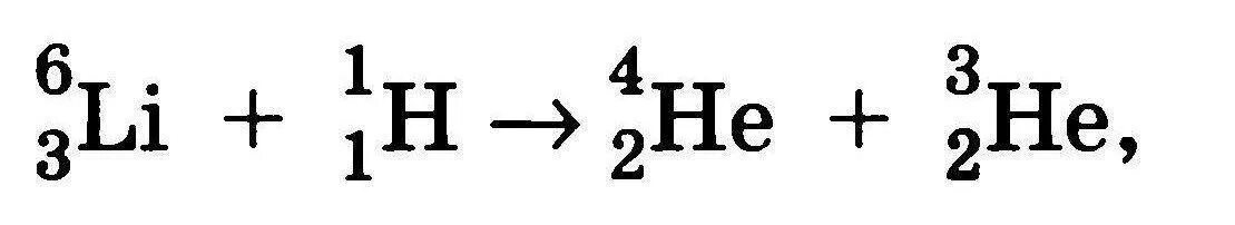 Определите недостающий элемент в ядерной реакции. Дополнить ядерную реакцию 7 3 li 4 2 he 3 2 he. Ядерные реакции с недостающими элементами. Закончите ядерные реакции 7 3 li 4 2 he.