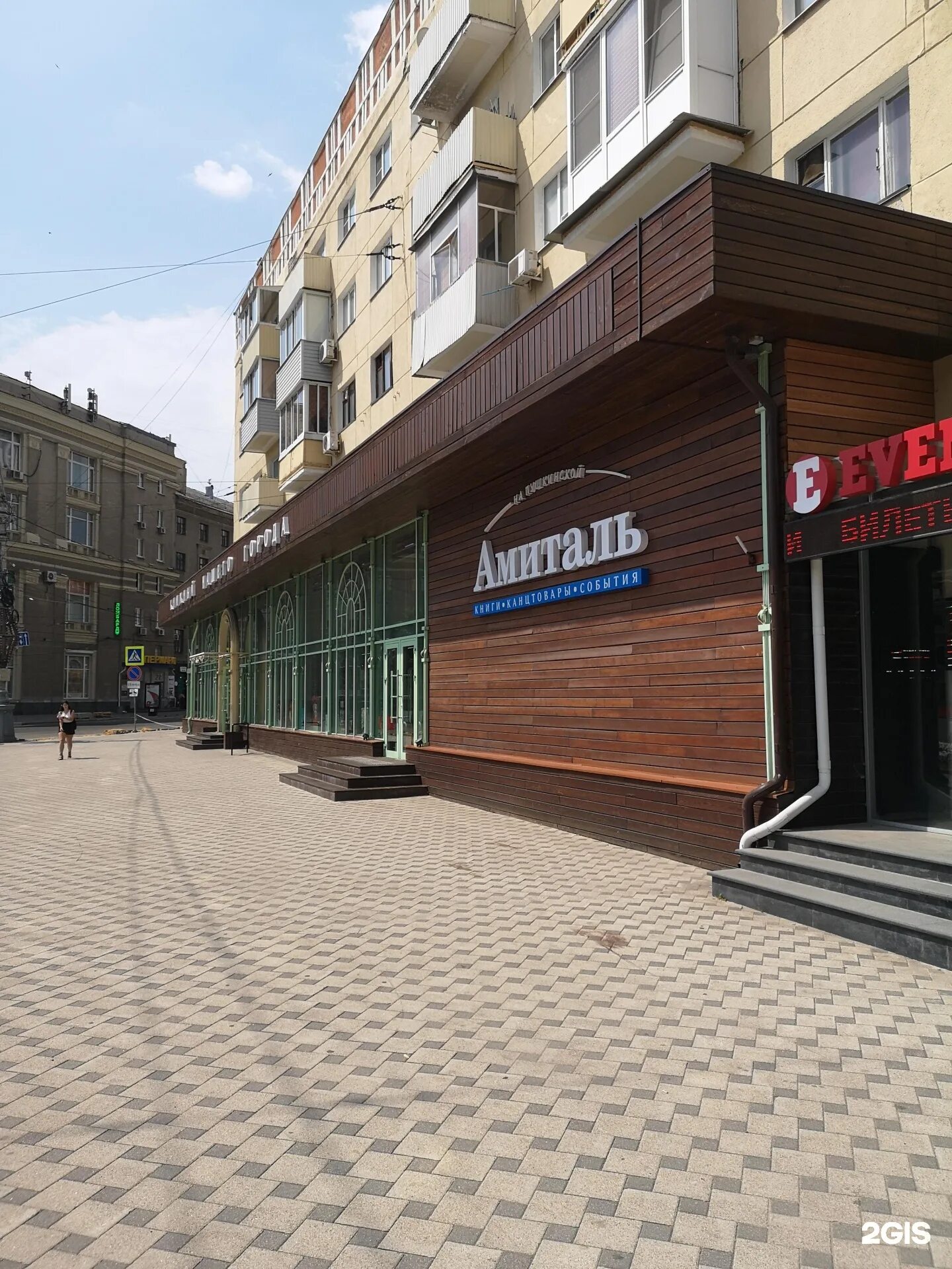 File:Пушкинская 2, Невский 79.jpg - Wikimedia Commons