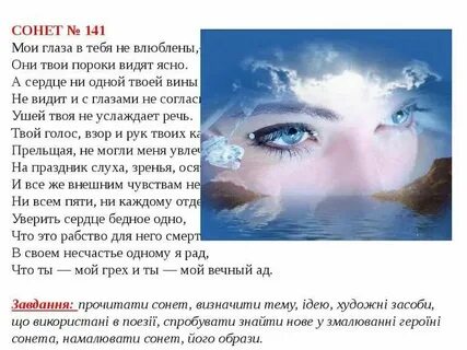 Твои пороки видит ясно