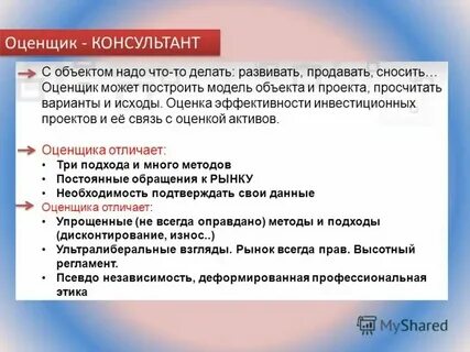 Нксо тест квал экзамен оценщиков