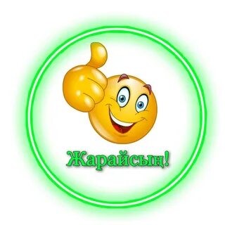 Жыныс: ұлы анасын трахает, ал әкесі қызын трахает