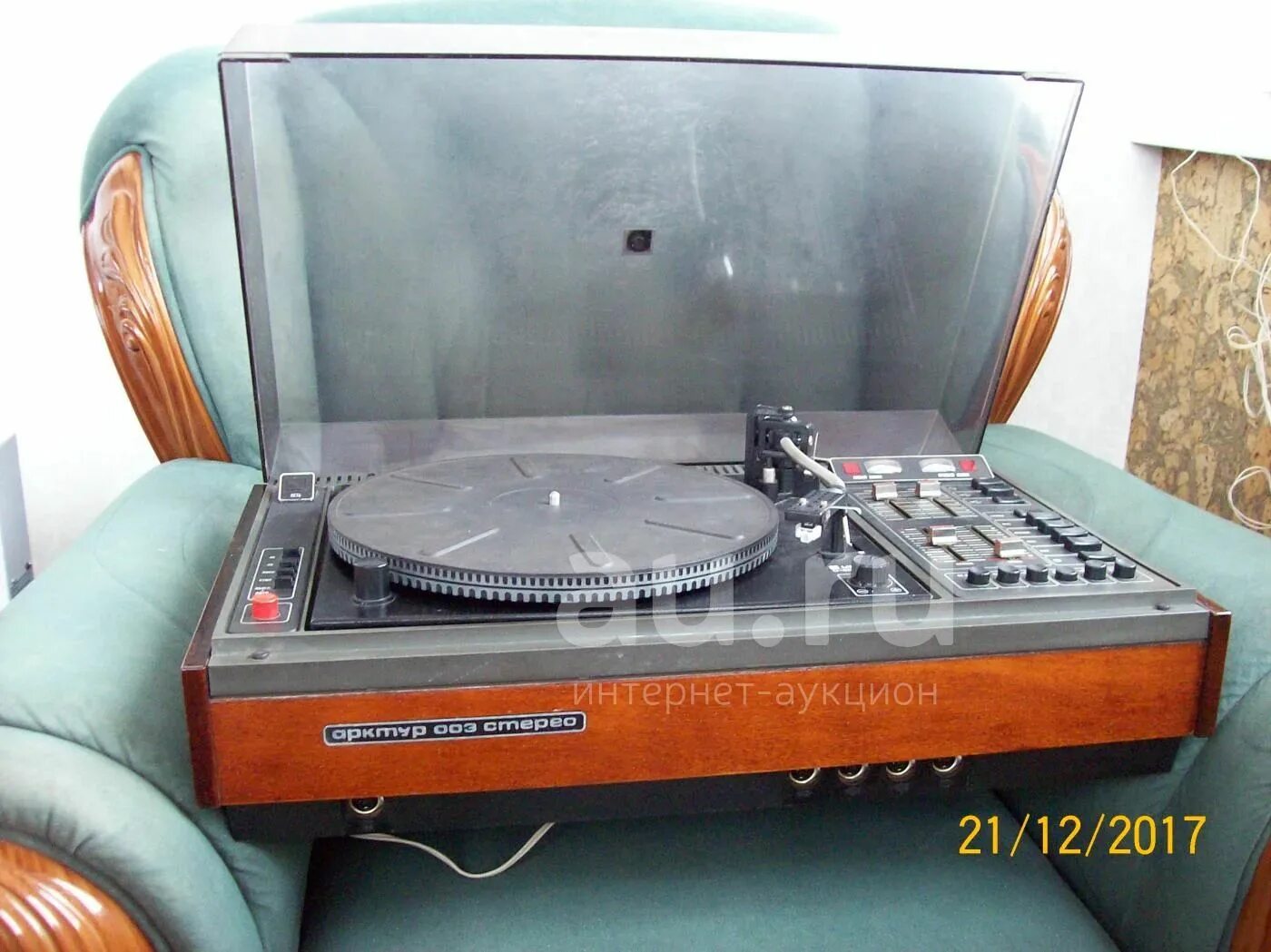 Проигрыватель виниловых пластинок арктур-006 стерео. Проигрыватель виниловых пластинок арктур 001. Электрофон арктур 004 стерео. Проигрыватель винила арктур 001. Проигрыватель винила арктур-006-стерео.