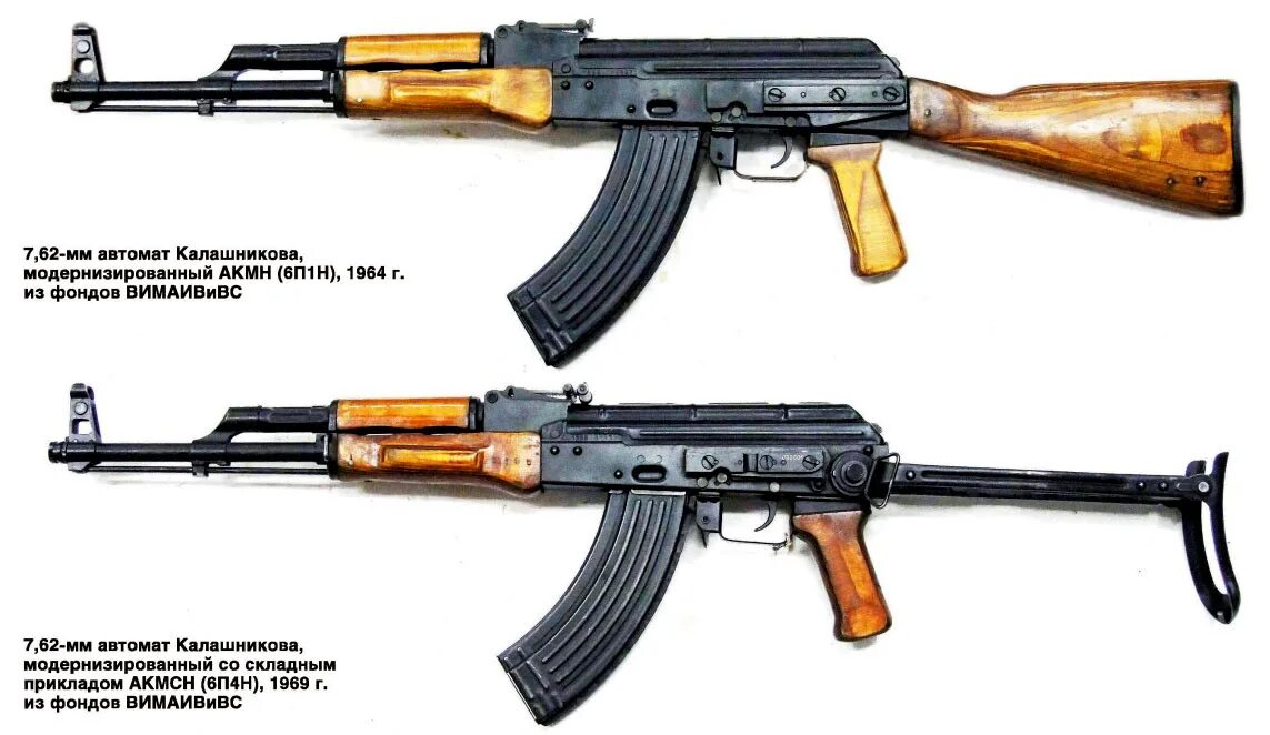 Автомат 7я годовщина. 7.62 Автомат Калашникова» (АК). АКМС 74 7.62. Автомат АКМ-тк7. 7,62-Мм автоматы АКМ (6п1).