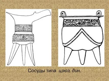 Древний китай 5 класс задания