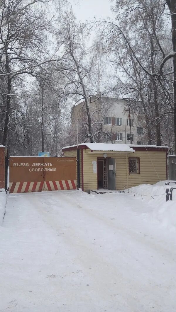 Республиканский диспансер ижевск. Машиностроителей 117 Ижевск наркология. Наркологическая клиника Ижевск Машиностроитель. Наркологический диспансер Ижевск Машиностроитель улица. Пос Машиностроителей 117 Ижевск.