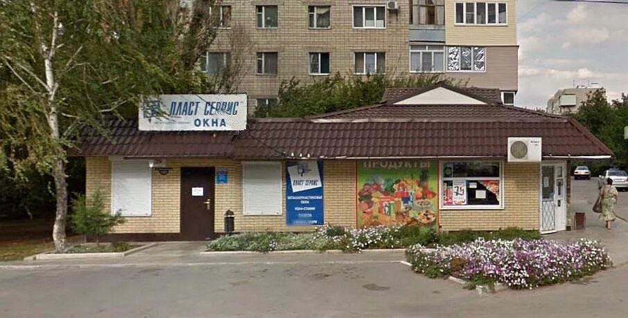 магазин экстрим каменск шахтинский. мир обоев каменск шахтинский. , 40. эльдорадо каменск шахтинский магазин. каменск-шахтинский торговые центры.