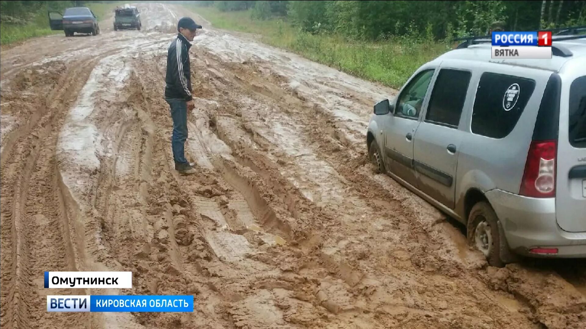 Погода омутнинск на 10 дней кировская область. Дорога Песковка Омутнинск. Дорога в Кировской области. Омутнинск дороги. Дорога Киров Глазов.