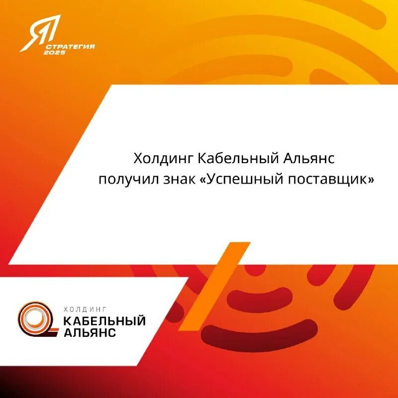 Хка холдинг кабельный альянс. Хка холдинг кабельный альянс