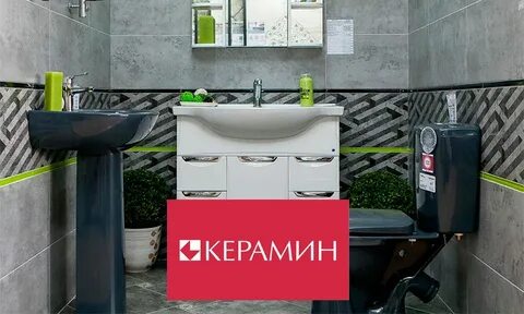 Керамическая плитка акции