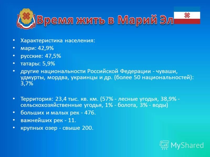 центральная россия таблица. составление сравнительной характеристики. состав центрального экономического района таблица. характеристика населения региона. характеристика населения региона.