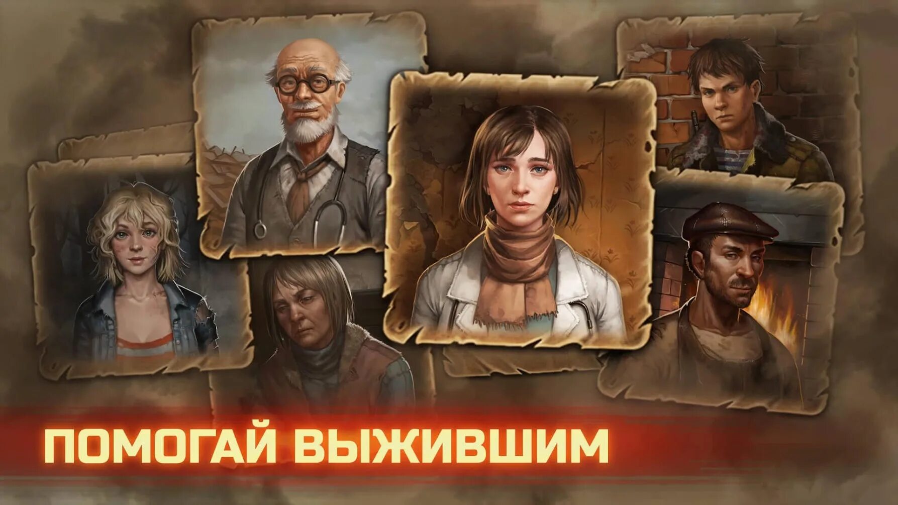 Day r Survival: апокалипсис в СССР. Игра Day r.