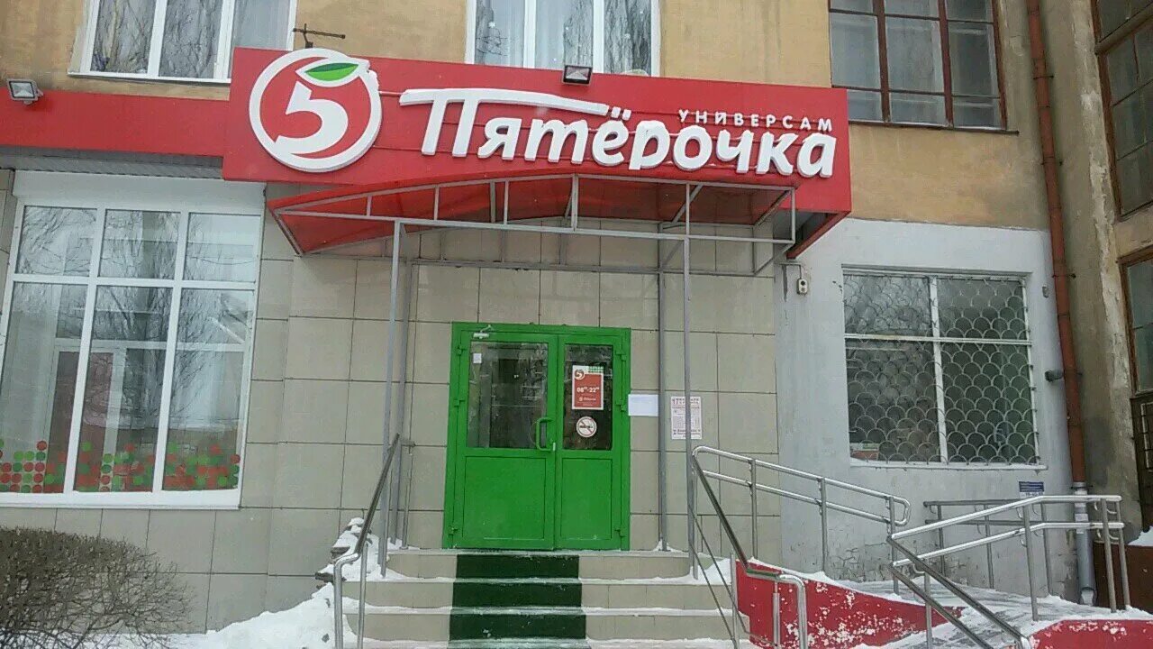 Карта пятерочки волгоград. Пятерочка волгоград режим работы. Жукова 105а волгоград пятёрочка. Пятерочка волгоград режим работы. Пятерочка белебей.