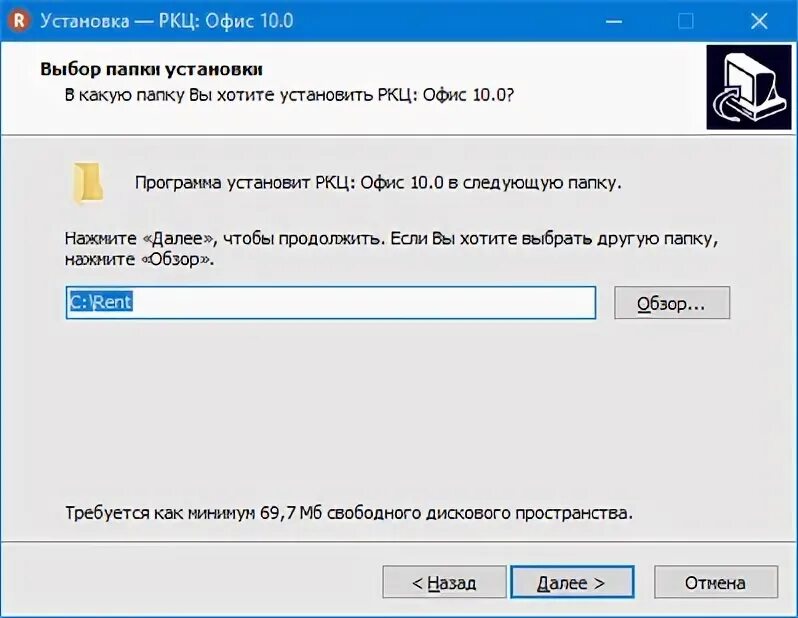 Устанавливается на компьютеры пользователя. Устанавливается на компьютеры пользователя