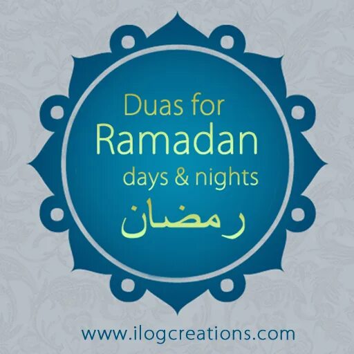 Можно спать днем в рамадан. Ramadan Day. Рамадан day20. Рамадан дей 7. First Day of Ramadan].