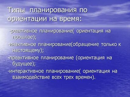 Видеоурок виды