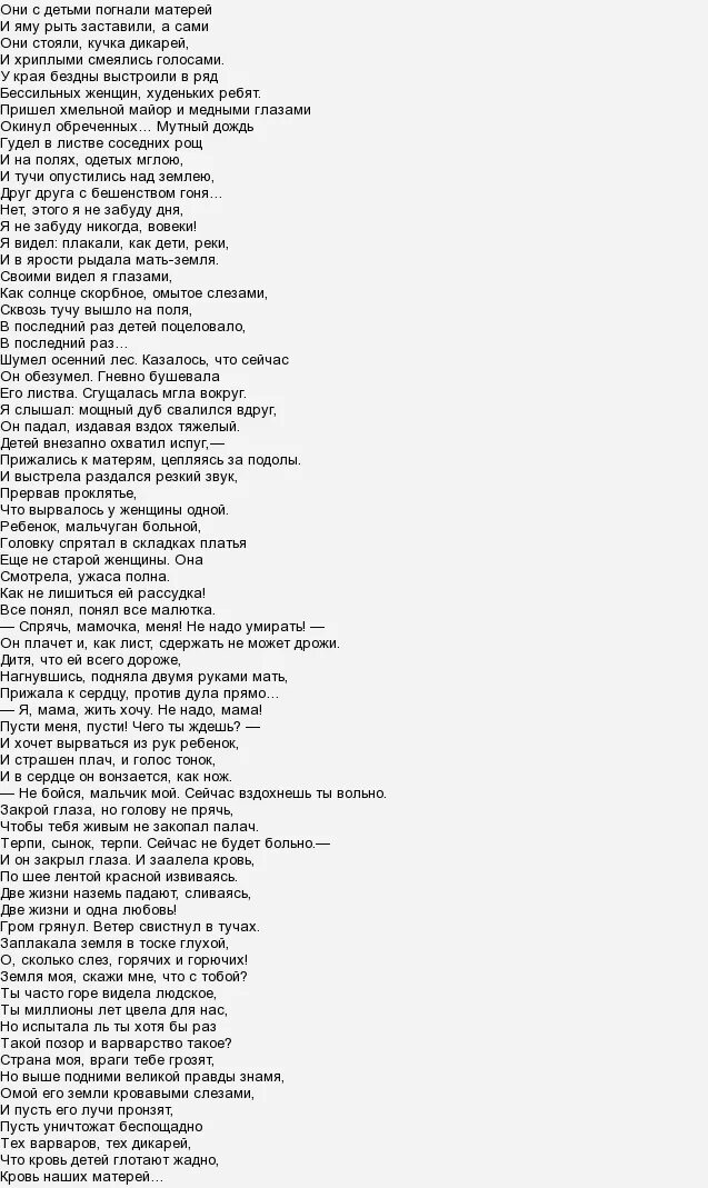 проза на конкурс чтецов. стихи для детей на конкурс чтецов. трогательные стихи для детей на конкурс. проза на конкурс чтецов. строки обжигающие душу.