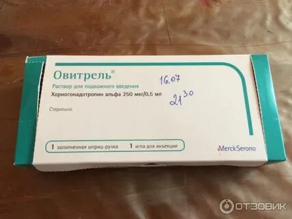 Овитрель раствор для инъекций