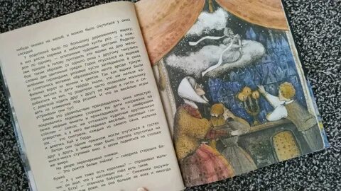 Снежная королева ханс кристиан андерсен тест