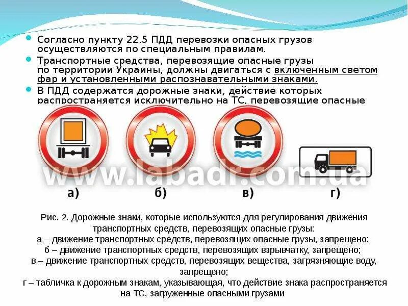 В каких случаях число перевозимых людей не