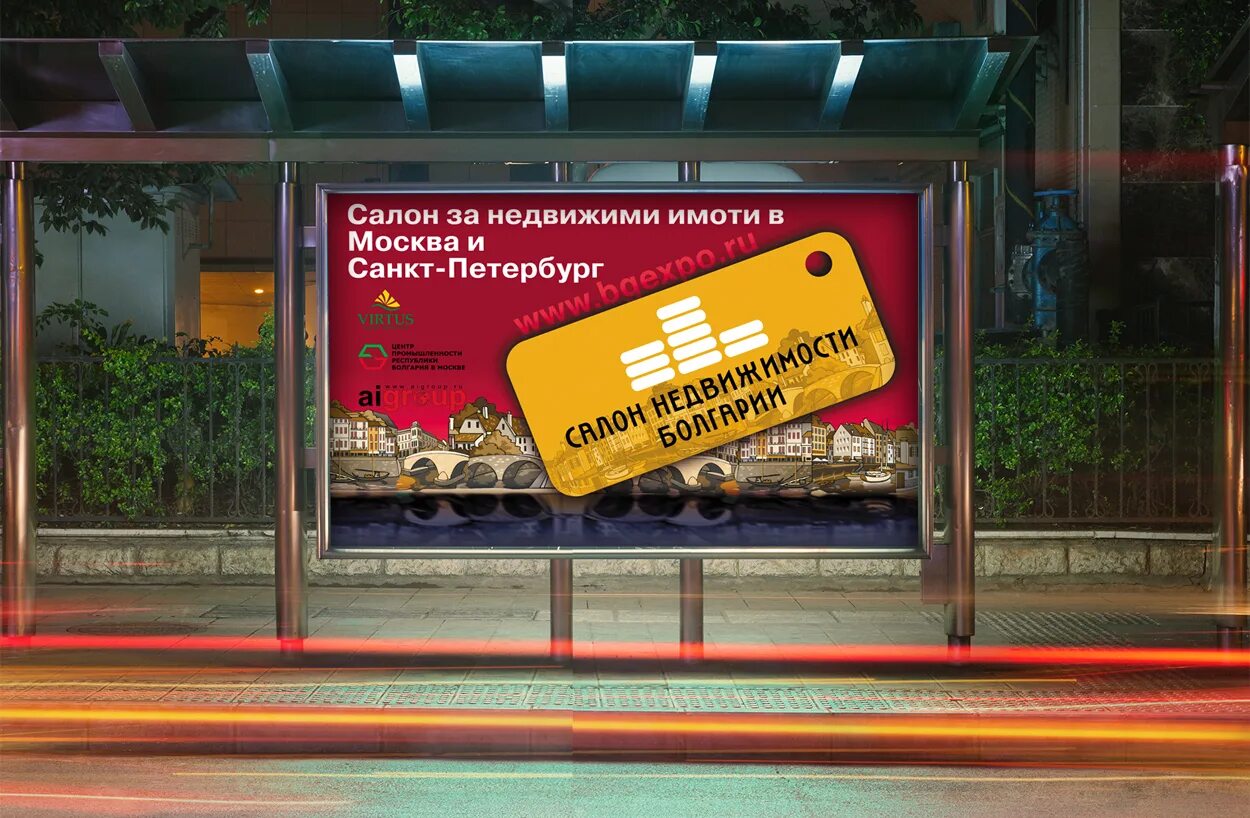 Наружная реклама виды наружной рекламы. Пиллары в наружной рекламе. Рекламное агентство. Рекламный щит. Наружная реклама.