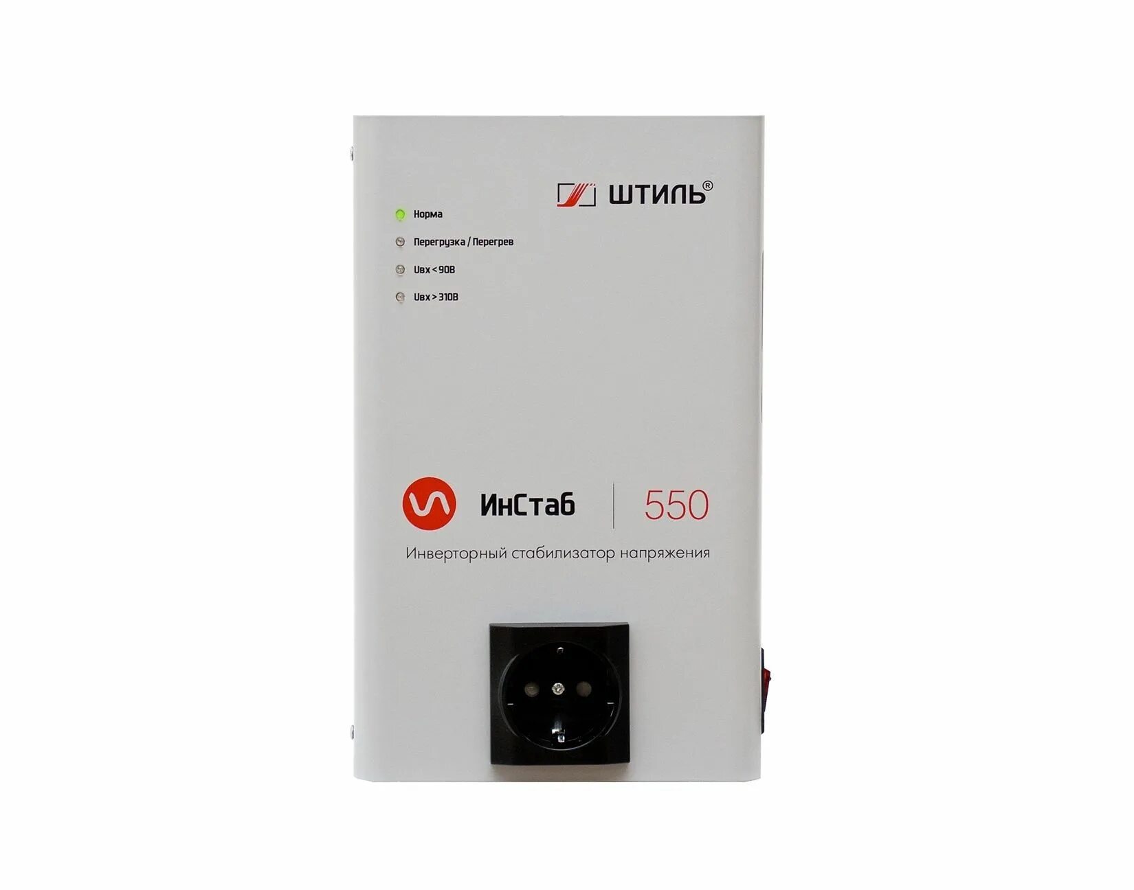Однофазный стабилизатор переменного напряжения штиль. Стабилизаторы штиль 2. Штиль r2000spt-n. Стабилизатор напряжения штиль 1500. Стабилизатор напряжения штиль инстаб is1000.
