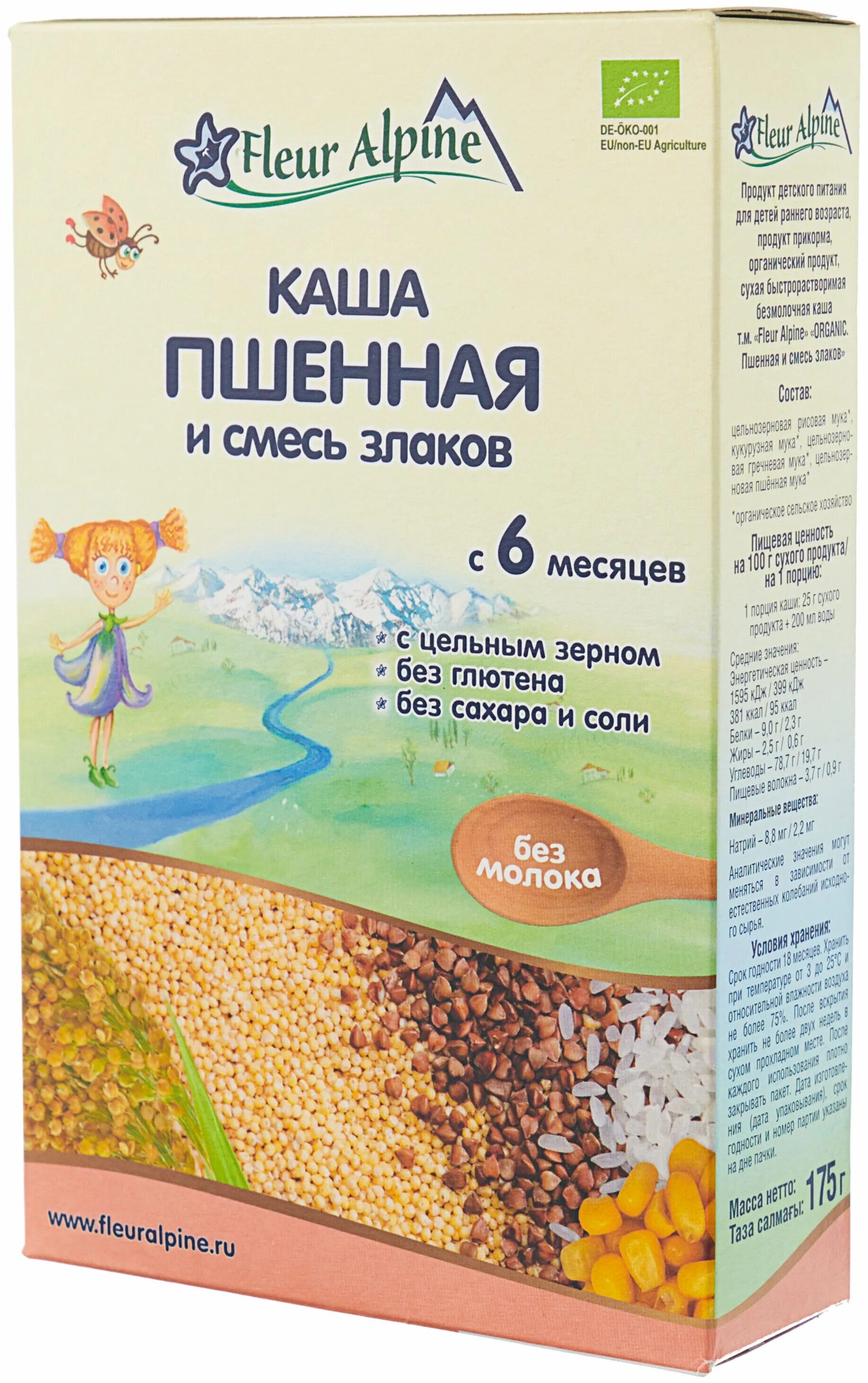 каша безмолочная флер альпин пшеничная. каша fleur alpine безмолочная. каша детская безмолочная fleur alpine. каша fleur alpine безмолочная рисовая (с 4 месяцев) 175 г. каша флерампин безмолочная.
