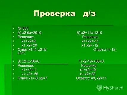 10 20 как решать. Как правильно научить ребенка складывать и вычитать до 10. Примеры для 1 класса. 2 в 6. Нвку 57-12-15.