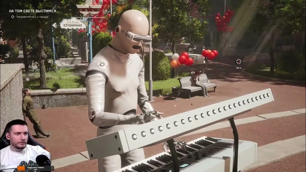 Отсылки atomic. Atomic heart 2022 железная женщина. Отсылки atomic. Отсылки atomic. Отсылки atomic.